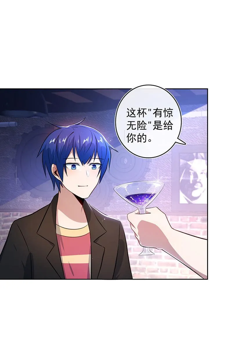 木马逃走了 第12页