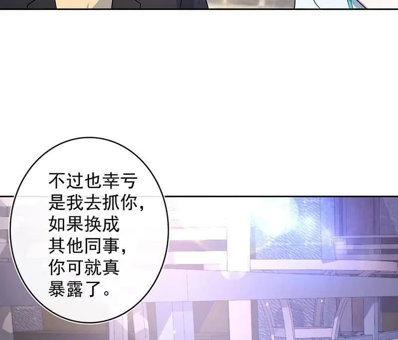 木马逃走了 第16页