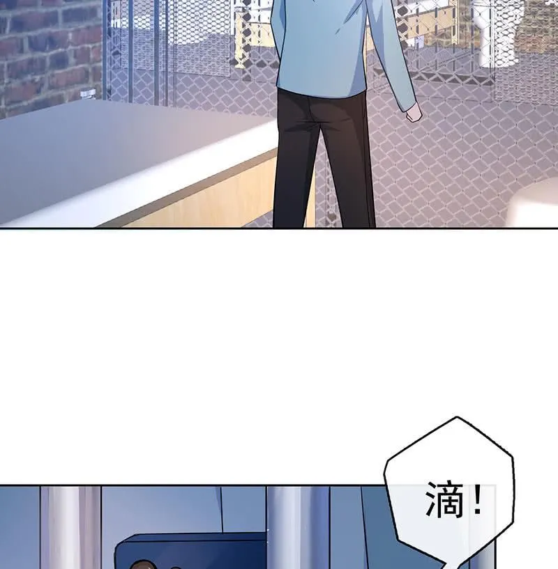 木马逃走了 第30页