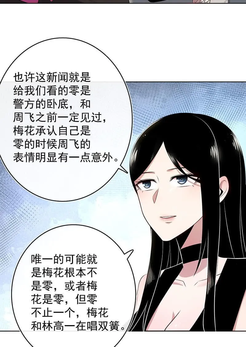 木马逃走了 第42页