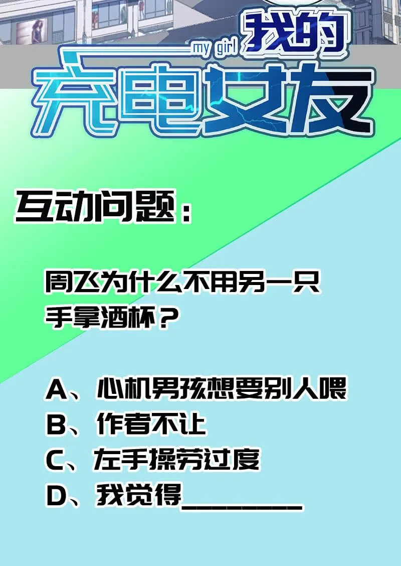 木马逃走了 第46页