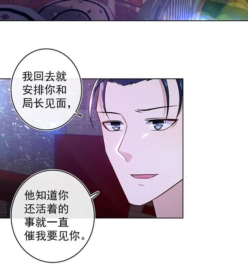 林高一，我喜欢你 第3页