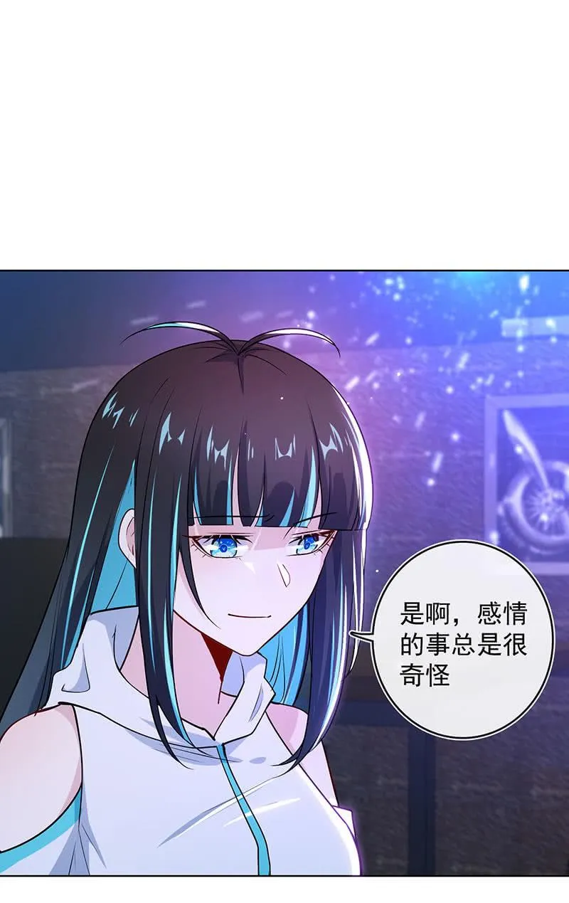 林高一，我喜欢你 第7页