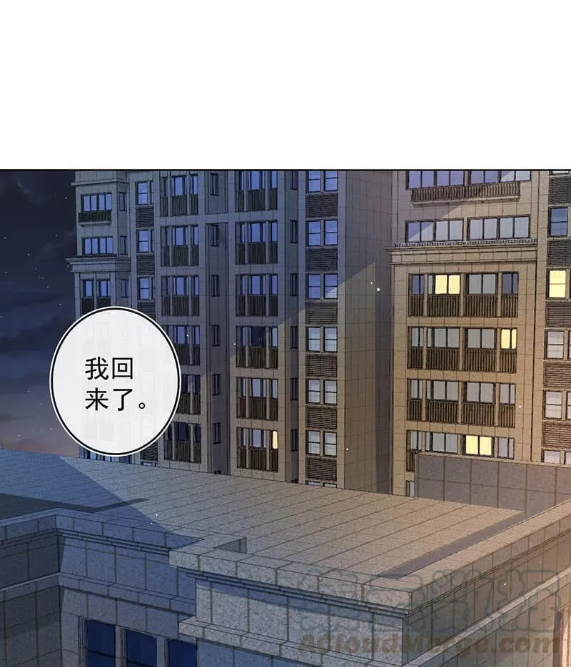 林高一，我喜欢你 第15页