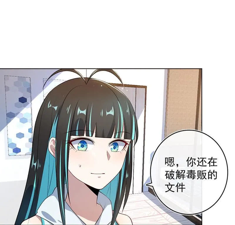 林高一，我喜欢你 第20页