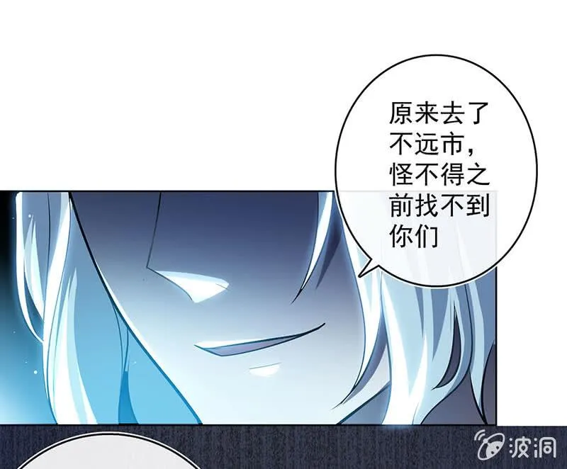 林高一，我喜欢你 第45页