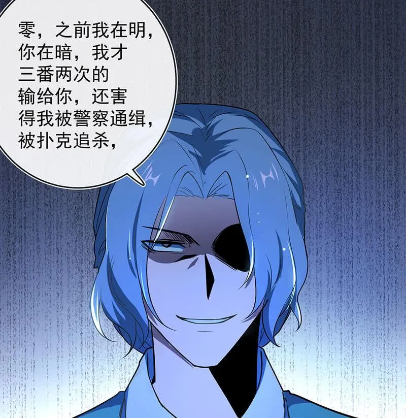 林高一，我喜欢你 第46页