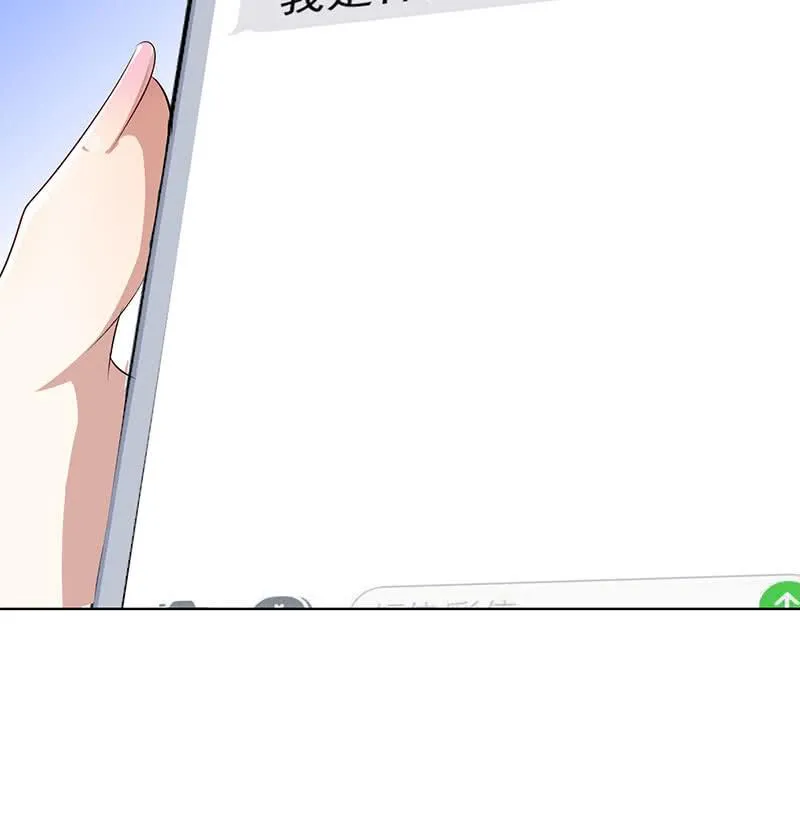 婉婉？ 第20页