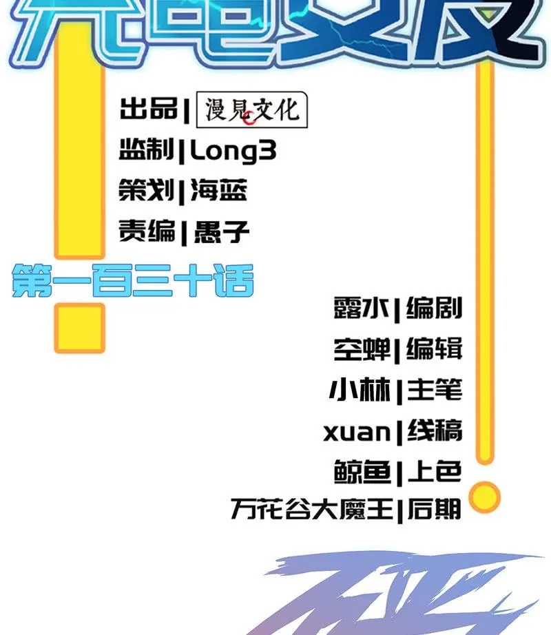 小孩子才做选择！ 第2页