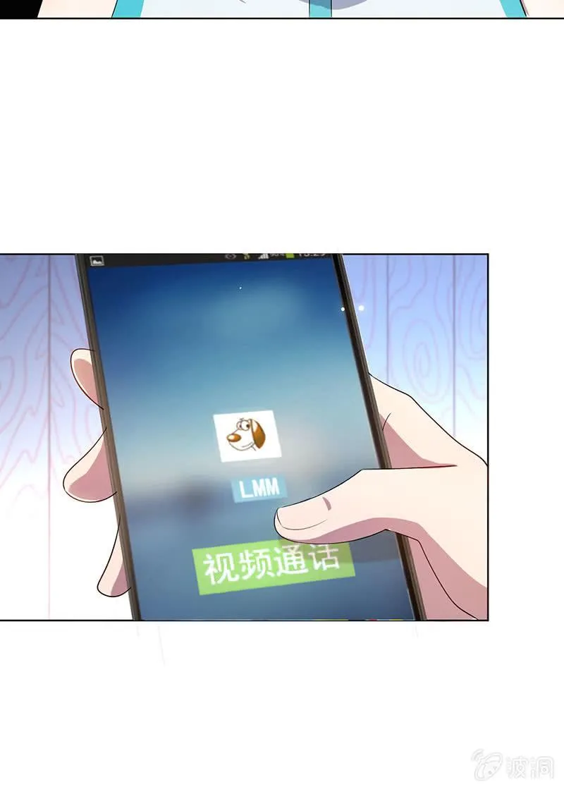 小孩子才做选择！ 第9页