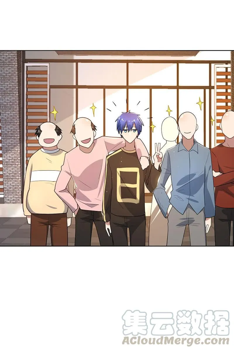 小孩子才做选择！ 第22页