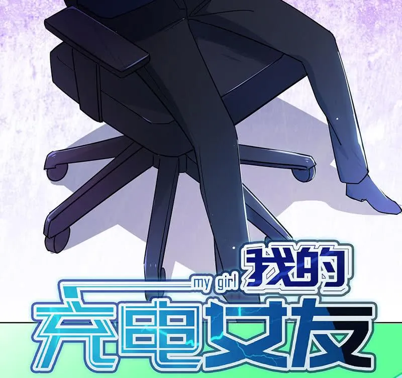 小孩子才做选择！ 第44页