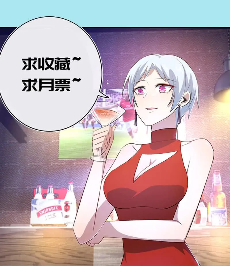 小孩子才做选择！ 第46页