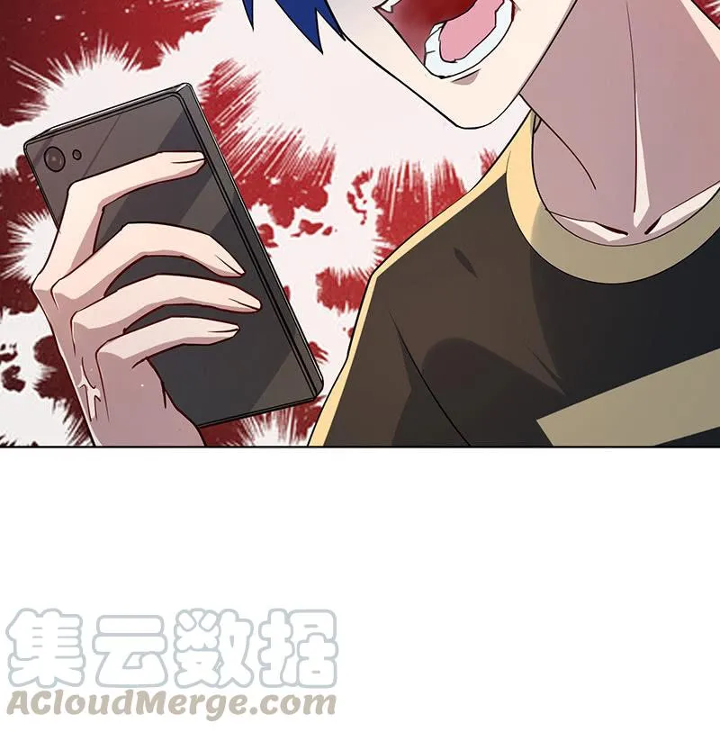 白眼猫囧囧 第8页