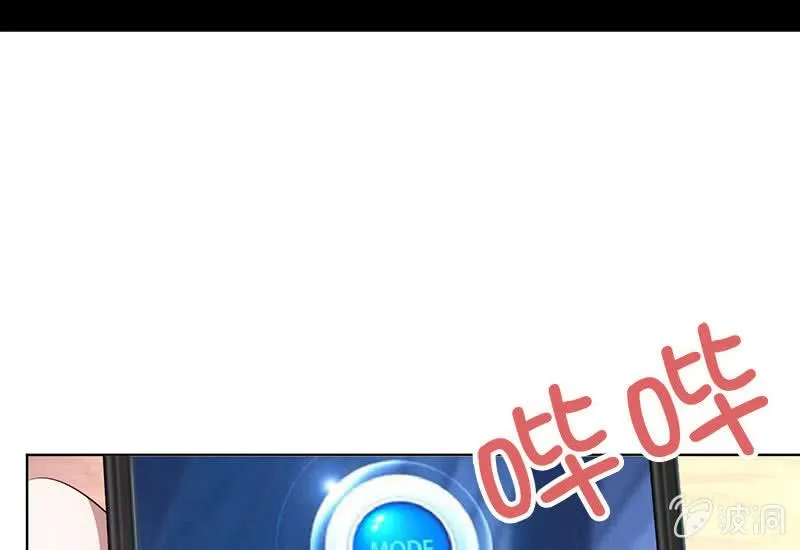 白眼猫囧囧 第37页