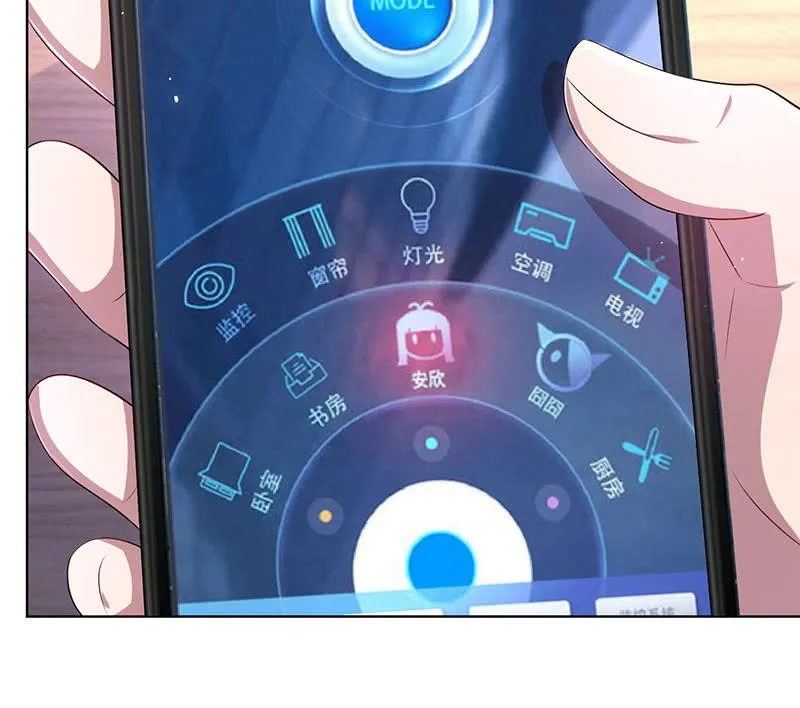 白眼猫囧囧 第38页