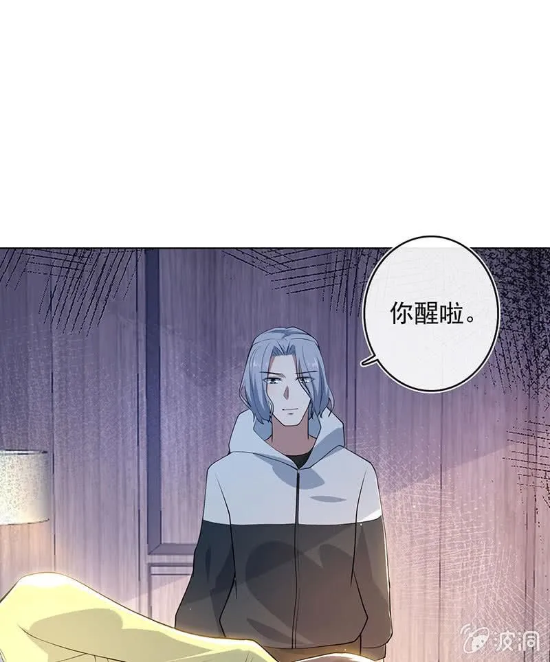 安欣和婉婉 第5页