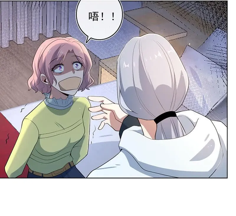 安欣和婉婉 第7页