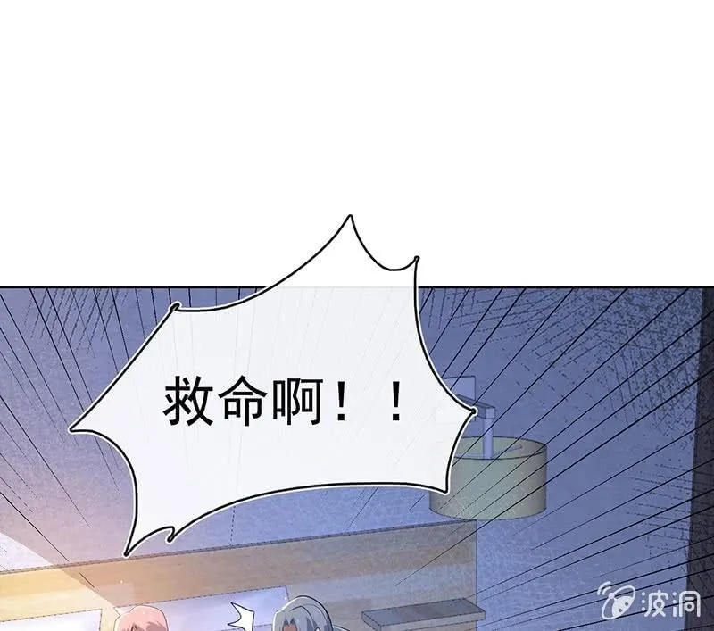 安欣和婉婉 第9页