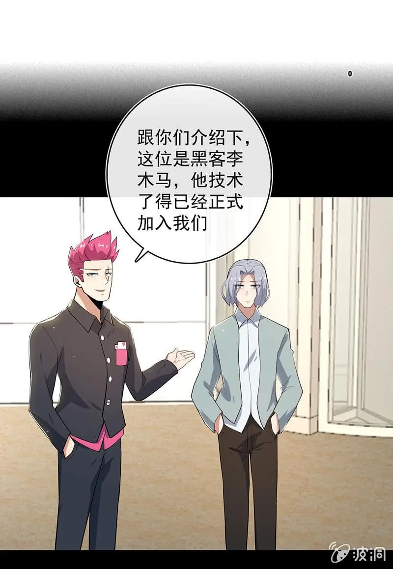 安欣和婉婉 第17页