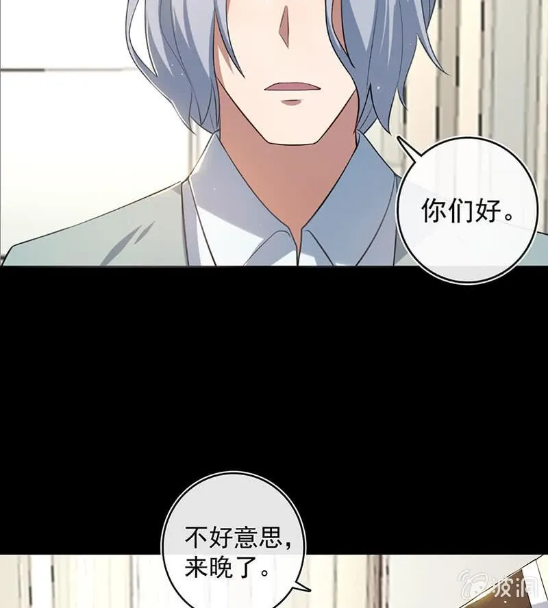 安欣和婉婉 第21页