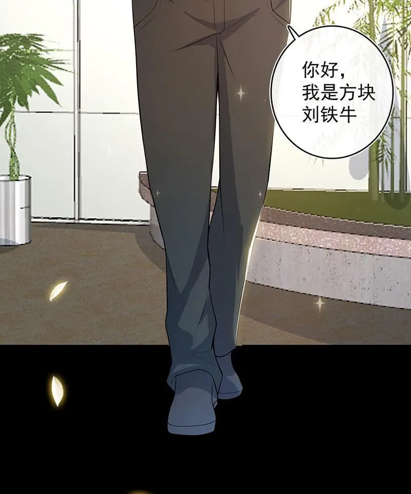 安欣和婉婉 第24页