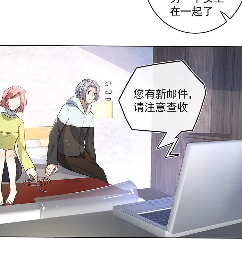 安欣和婉婉 第32页