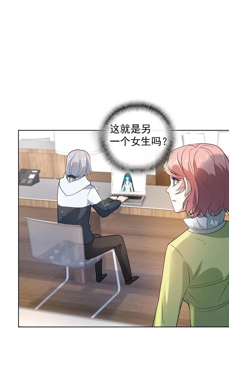 安欣和婉婉 第37页
