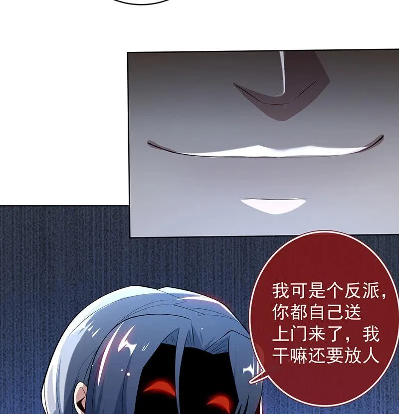 安欣和婉婉 第41页
