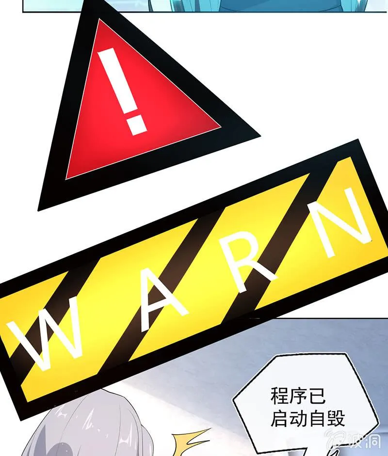 安欣和婉婉 第44页