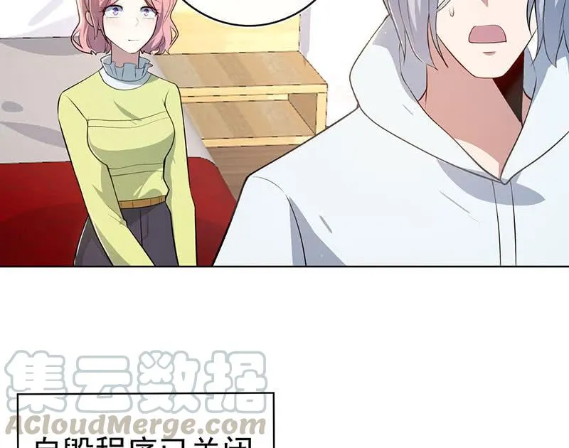 安欣和婉婉 第50页