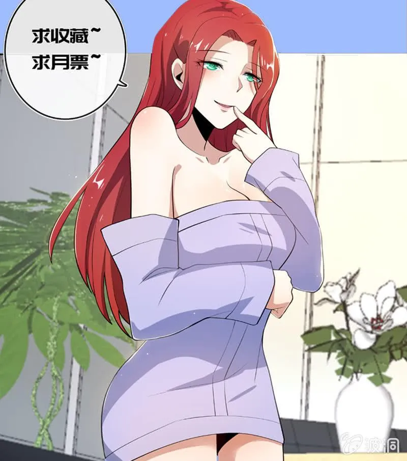 安欣和婉婉 第56页