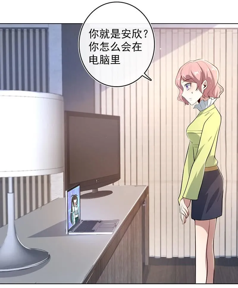 我们是哥们 第3页