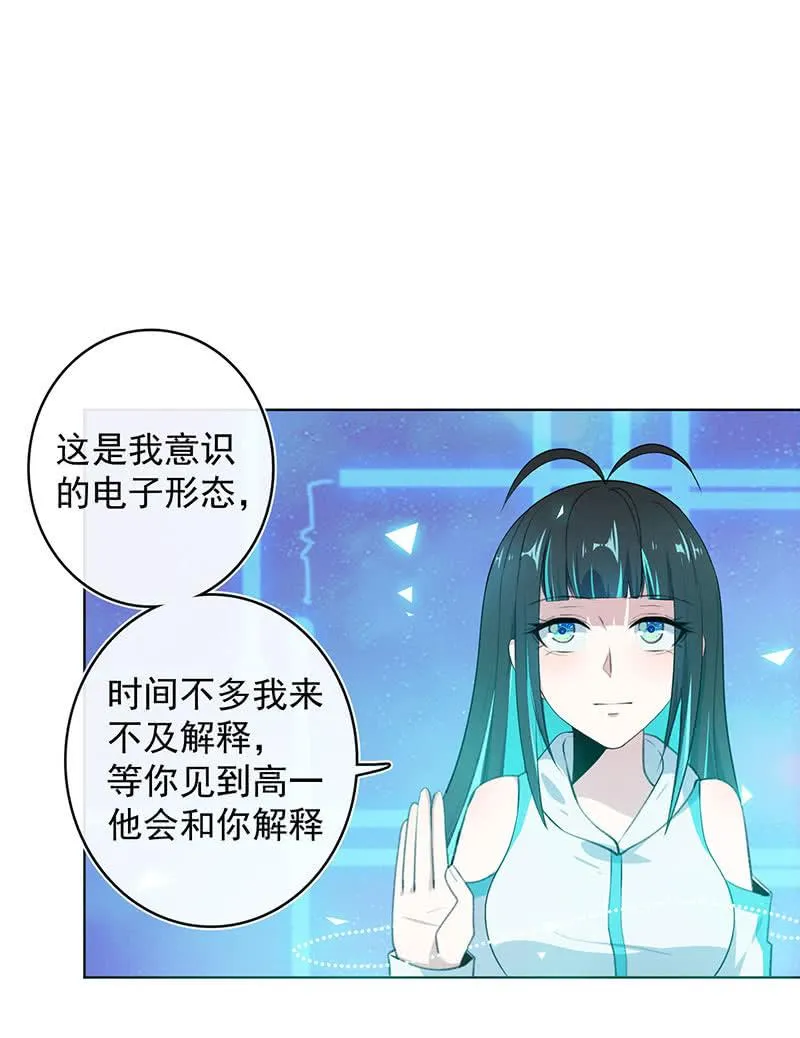 我们是哥们 第4页