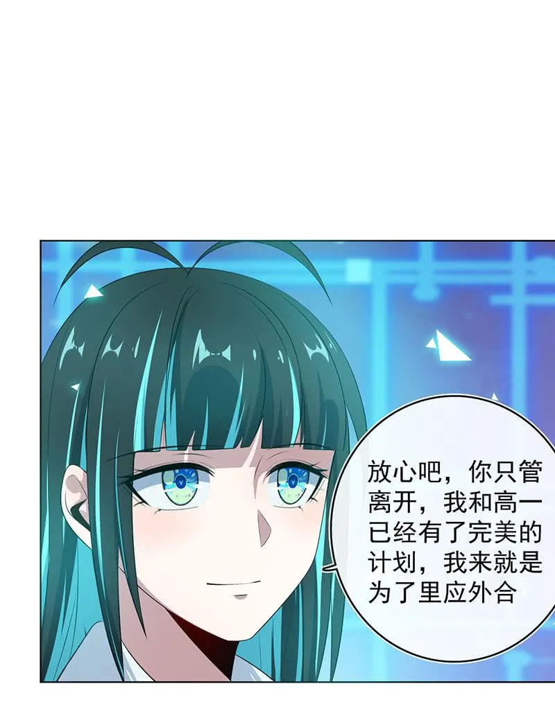 我们是哥们 第11页