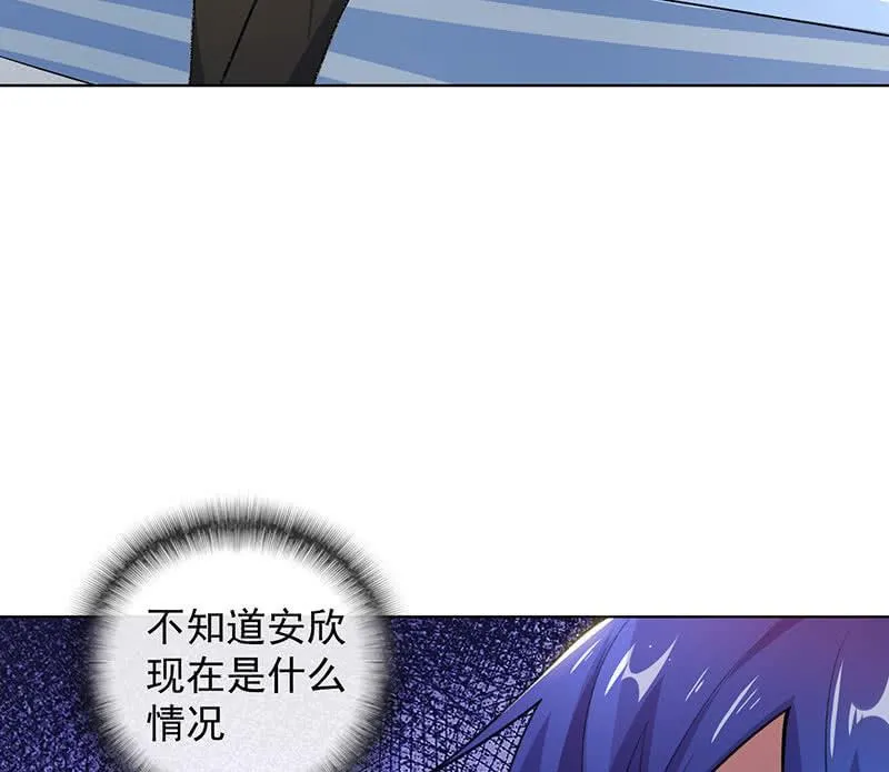 我们是哥们 第46页