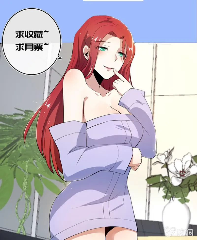 我们是哥们 第56页
