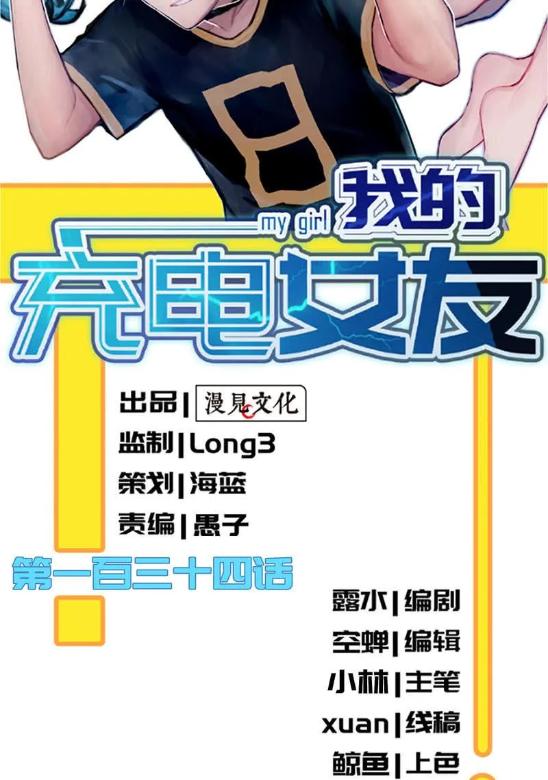 这不是我要的结局 第2页