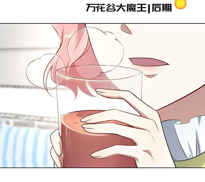 这不是我要的结局 第3页