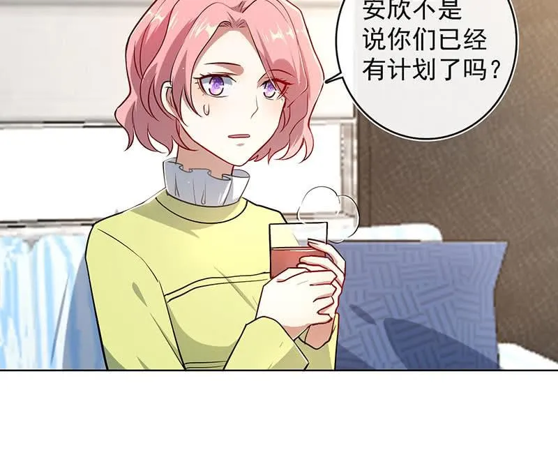 这不是我要的结局 第7页