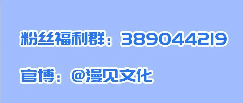 这不是我要的结局 第60页