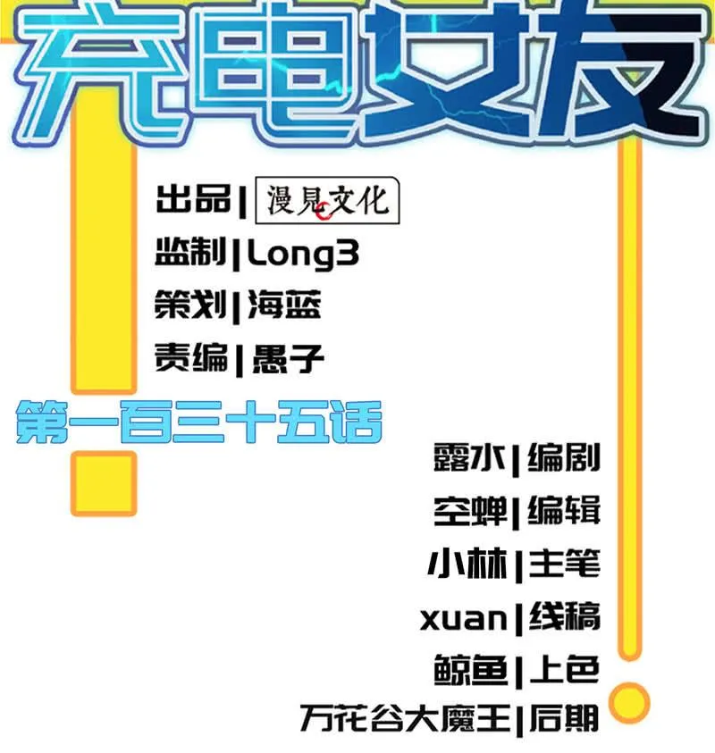 我们回家吧 第2页
