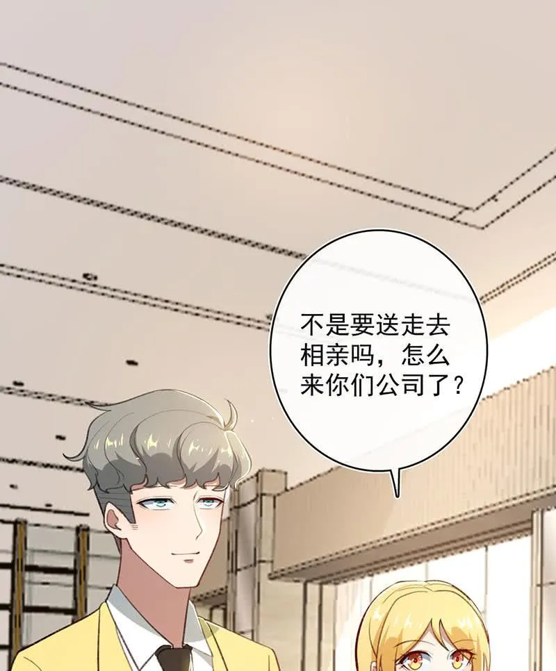 我们回家吧 第4页
