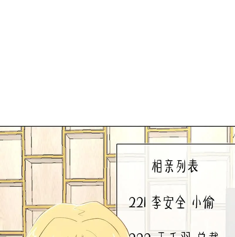 我们回家吧 第7页