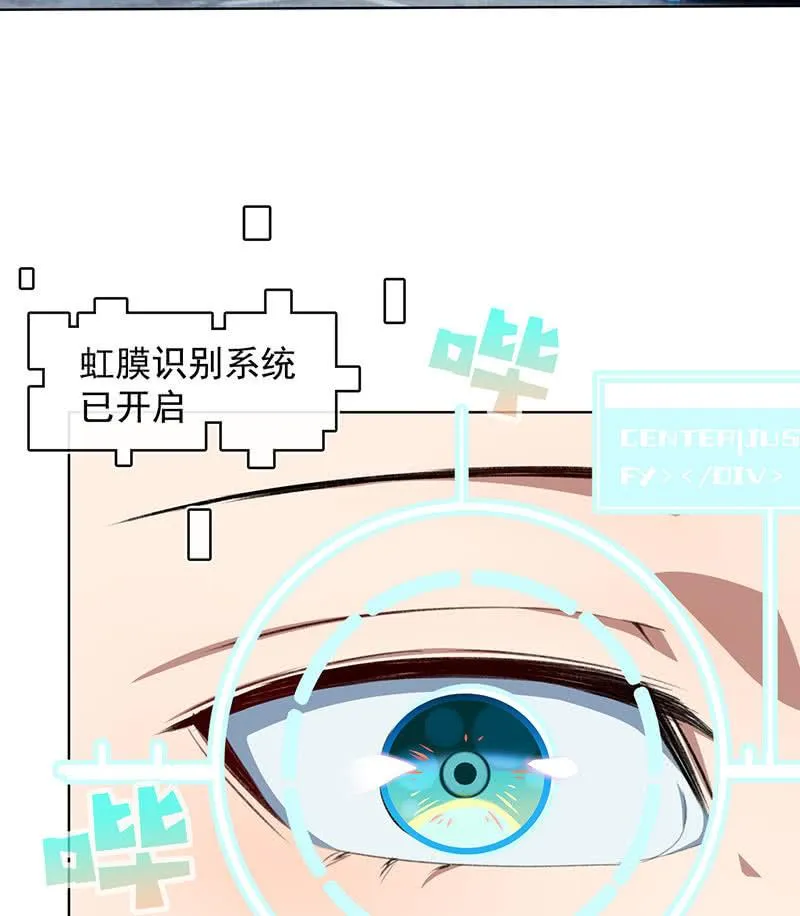 我们回家吧 第12页