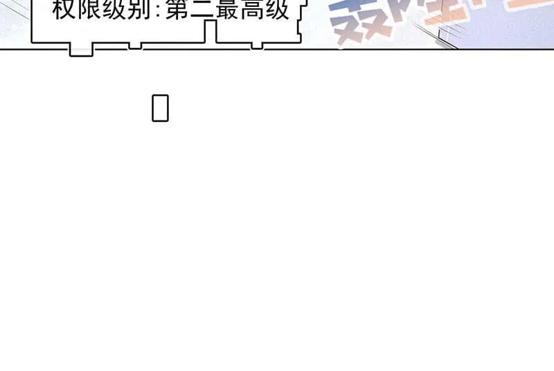 我们回家吧 第14页