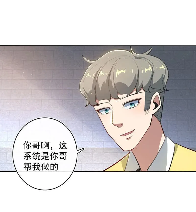 我们回家吧 第16页