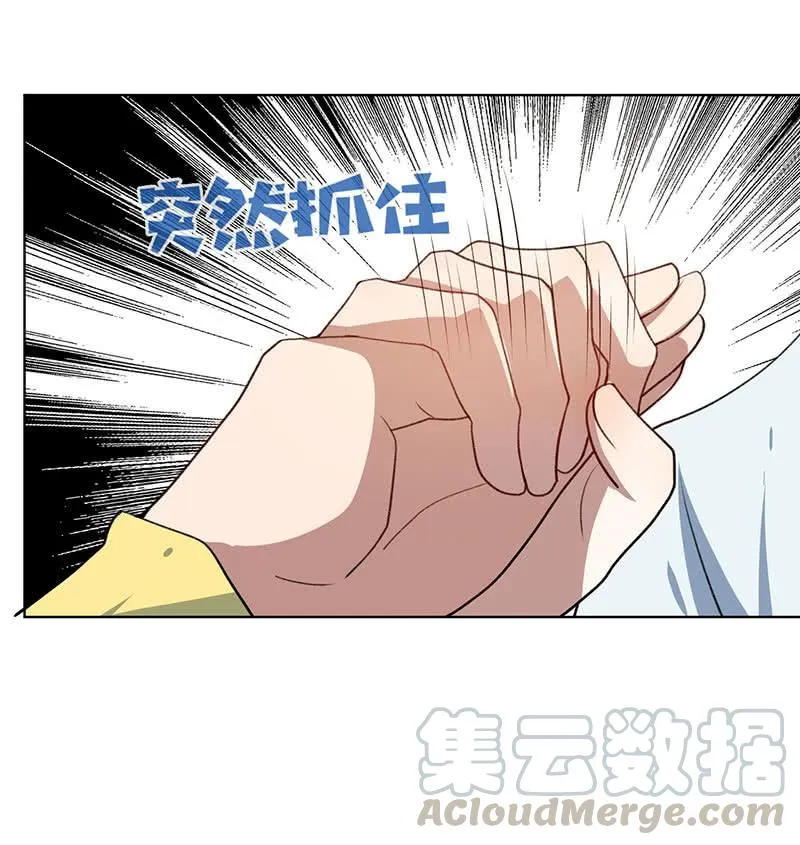 我们回家吧 第22页