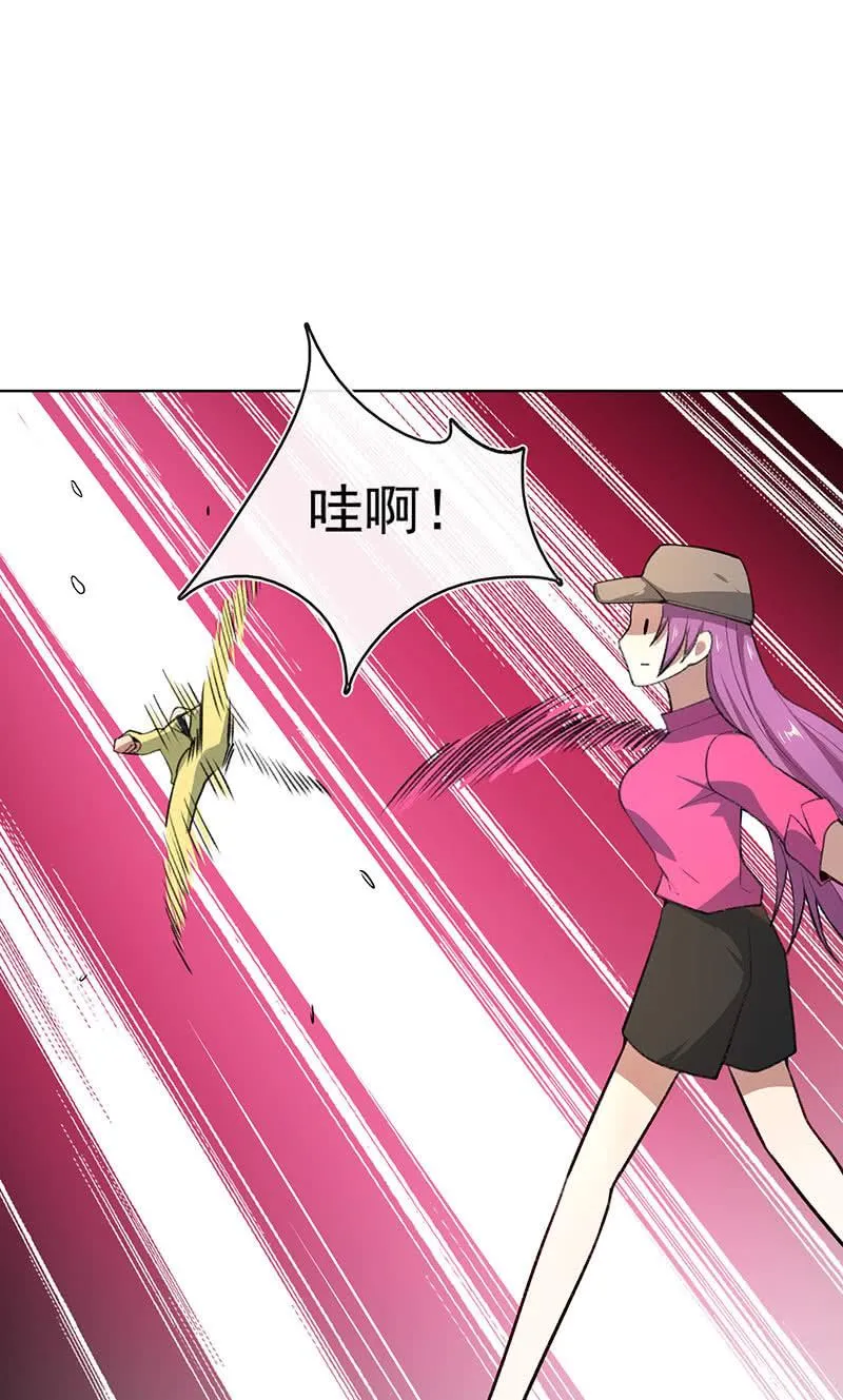 我们回家吧 第23页