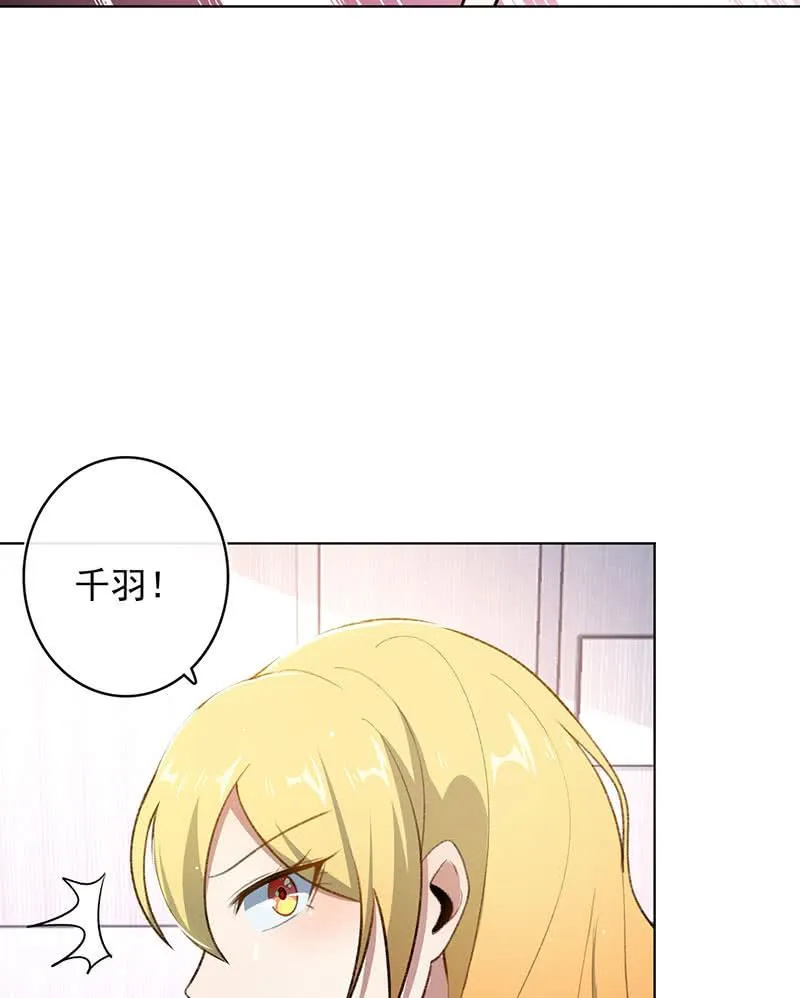 我们回家吧 第24页